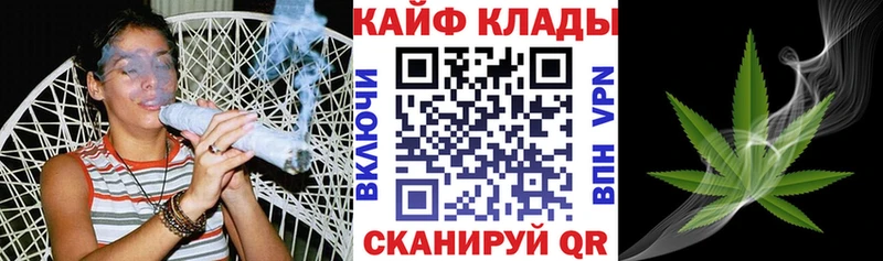 Купить Cocaine БУТИРАТ МАРИХУАНА Мефедрон Болотное