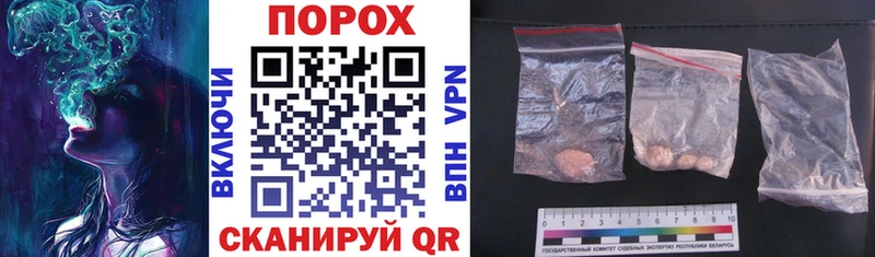 Купить где Болотное АМФЕТАМИН 98%