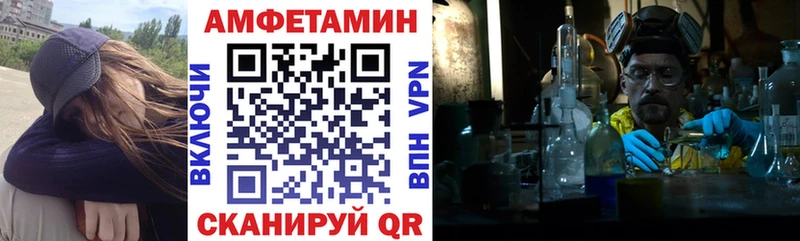 АМФ 97% Болотное