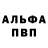 Amphetamine 97% Oleg Tinkoff