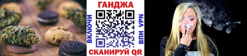 Купить  Болотное  Cannafood марихуана 
