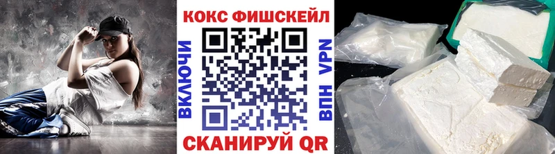 КОКАИН 99%  Купить  Болотное 