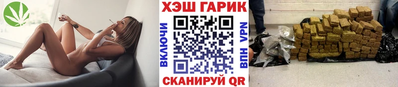 Гашиш гашик  Купить  Болотное 