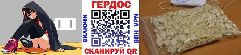 Купить закладки  Болотное  Героин герыч 