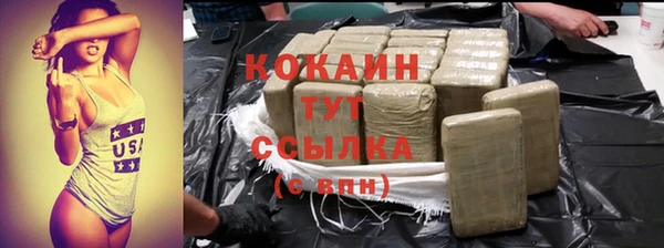 мяу мяу кристалл Карпинск