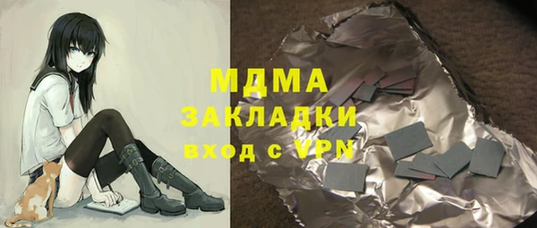 скорость mdpv Карталы
