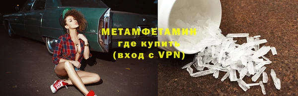 мяу мяу кристалл Карпинск