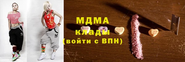 мяу мяу кристалл Карпинск