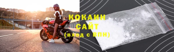 мяу мяу кристалл Карпинск