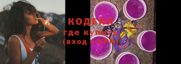 мяу мяу кристалл Карпинск