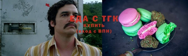 мяу мяу кристалл Карпинск