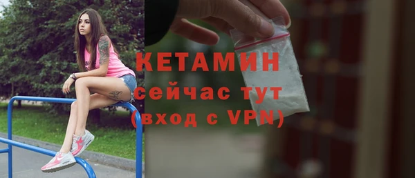 мяу мяу кристалл Карпинск