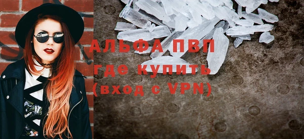 мяу мяу кристалл Карпинск
