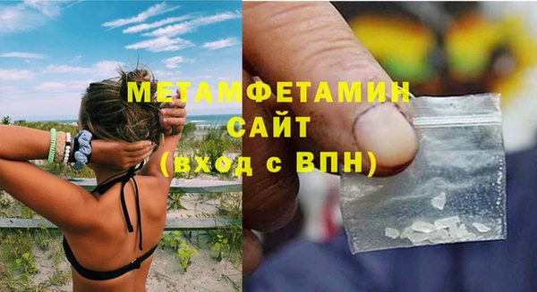 мяу мяу кристалл Карпинск