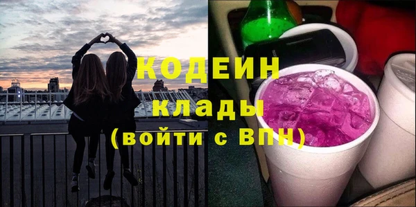 мяу мяу кристалл Карпинск