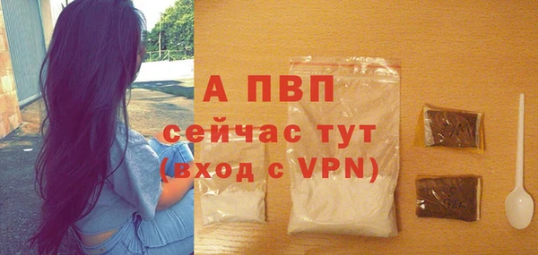 мяу мяу кристалл Карпинск