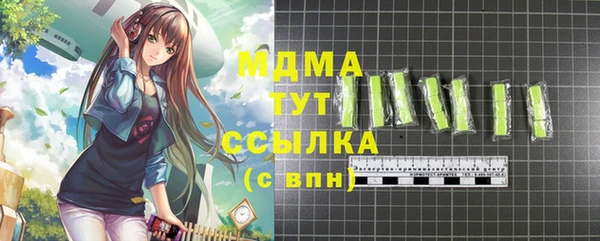 мяу мяу кристалл Карпинск