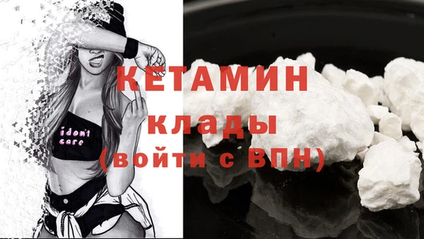 мяу мяу кристалл Карпинск