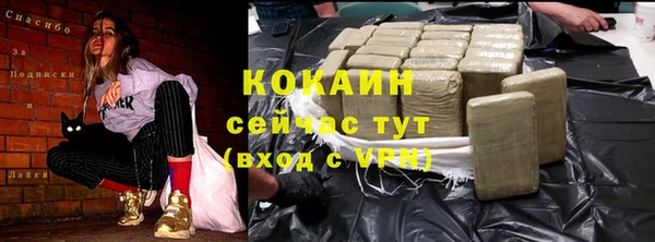мяу мяу кристалл Карпинск