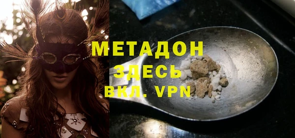 мяу мяу кристалл Карпинск