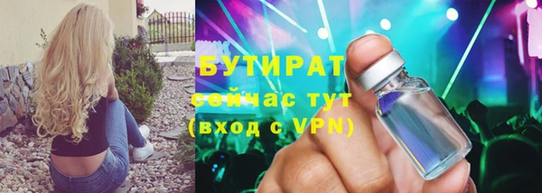 мяу мяу кристалл Карпинск