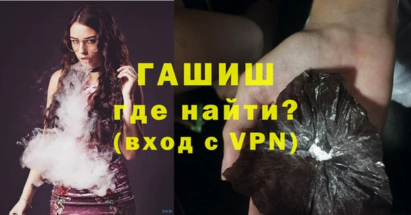 мяу мяу кристалл Карпинск