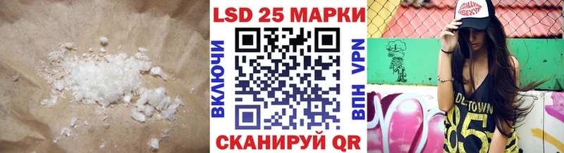 LSD-25 экстази ecstasy Купить закладки Болотное