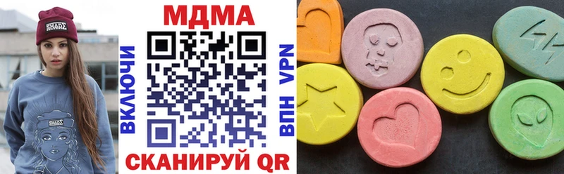 МДМА кристаллы  Купить закладки  Болотное 