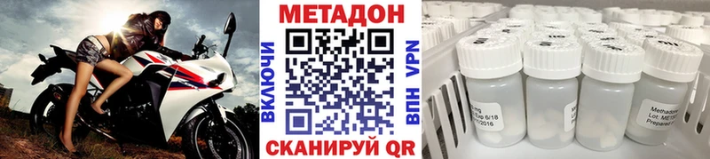 Купить закладки  Болотное  МЕТАДОН белоснежный 