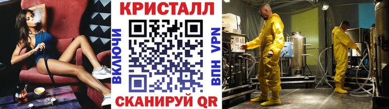 МЕТАМФЕТАМИН Декстрометамфетамин 99.9%  Купить где  Болотное 