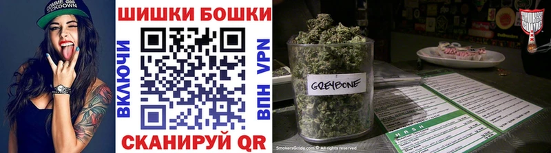 Канабис Amnesia  Купить  Болотное 